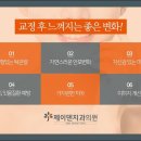 명성치과 이미지