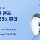 다비치안경 동탄점 이미지