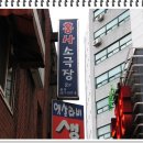 홍사소극장 네이버블로그