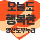 경상남도립양산노인전문병원 이미지