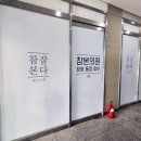 조성진정형외과의원 이미지