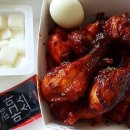 굽네치킨용인