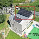 참빛7 태양광발전소 이미지