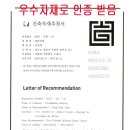 상천초교 이미지