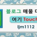 인동북길-6 이미지