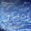 그날의분위기