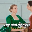 Love Story (사랑 이야기).......... 이미지