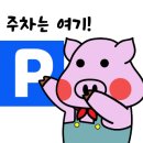 공원게임랜드 이미지