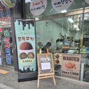 달콤한마법사 이미지