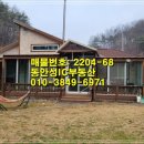 동안성IC공인중개사사무소 이미지