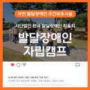 하늘아래주간보호시설 이미지