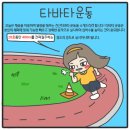S 토탈휘트니스 이미지