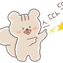호오마라