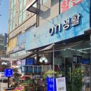 DC 생활용품할인점 네이버블로그