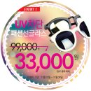 다비치안경부안점 이미지