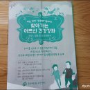 비기경로당 네이버블로그
