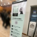 몽스컴퍼니 | [이것은 작은 브랜드를 위한 책] 이근상 작가님의 sam 강연 후기 / 몽스북