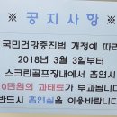 송정OK스크린골프