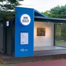 별밤미술관 in 첨단 | 밤에 더 빛나는 '별밤미술관in첨단' 박성완 <무엇을 기억할 것인가>