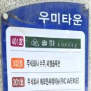 솔하커피