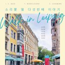 다섯번째이야기 이미지