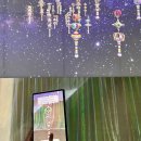 순천-32호 이미지