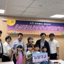 중흥시니어경로당 이미지