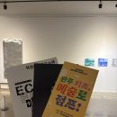 1타이산 | 전북에서 갈만한곳 BEST,복합문화지구 누에후기