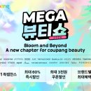 원뷰티 - 홍성군 의사로52번길 32-6 | 원뷰티