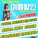 두류헬스 이미지