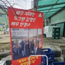 (주)왕왕 | 김포갈비탕맛집 팔씨름 국가대표 왕왕 갈비탕 순대국 후기