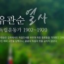 천안짬뽕작전
