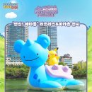 롯데월드몰 메타몽 대량발생 팝업스토어 주요이벤트, 사은품 꿀팁 후기
