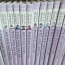 한국사 산책 | [시험후기] 초3 한국사능력검정시험 심화 1급 합격까지