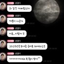 아이돌루시 | 페스티벌 KSPO돔 스탠딩 후기 ｜ 그민페 1일차 토요일...유다빈 밴드, 데이브레이크, 터치드, 루시 💙