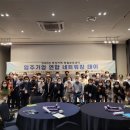 부경대학교 창업보육센터 이미지