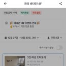 비타민민박 이미지