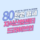 동익미라벨공인중개사사무소 이미지