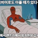 신풍카 이미지