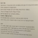 (학교)강릉여중 이미지