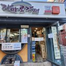 가마로(미아점) 이미지