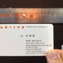 루비츠스튜디오 이미지