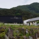 농업회사법인 (주) 화산