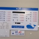 고래꼬마김밥 이미지