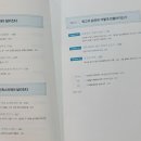 학교면 작은도서관 이미지