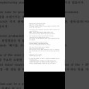 목56교시 4조 10과 Spending money 유서진 이미지