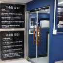 상록태권도 - 은평구 은평로 192 | 상록태권도