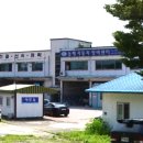 동해자동차공업사