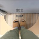 메르디안 | 헤리터 설선물추천, 주방을 바꾸는 메르디안 키친매트 후기