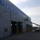 새샘자동차정비 이미지